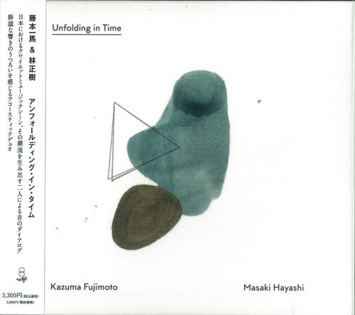 Kazuma Fujimoto / Masaki Hayashi - Unfolding in Time - Japan CD