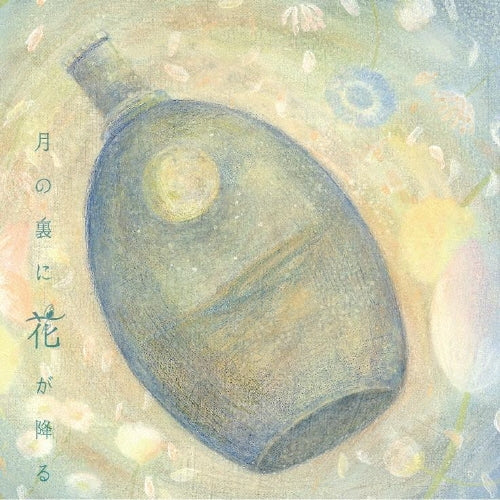 Ishigaki Shota - Tsuki No Ura Ni Hana Ga Furu - Japan CD