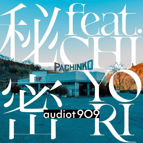 audiot909 - Himitsu Feat. Chiyori / out of Africa Hypothesis - Japan Vinyl 7 inch Single Record