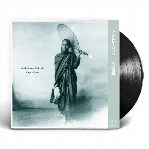 Yoshiharu Takeda - ASPIRATION - Japan Vinyl LP Record