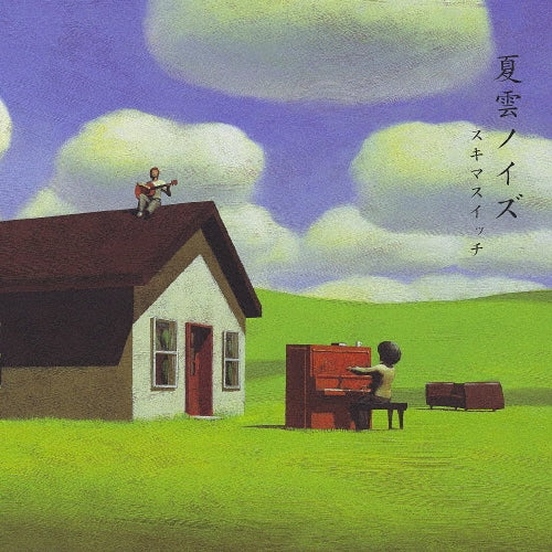 Sukima Switch - natsugumo noise - Japan Vinyl 2 LP Record Limited Edition
