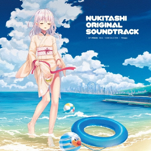 Qruppo - NUKITASHI ORIGINAL SOUNDTRACK - Japan Vinyl 2 LP Record