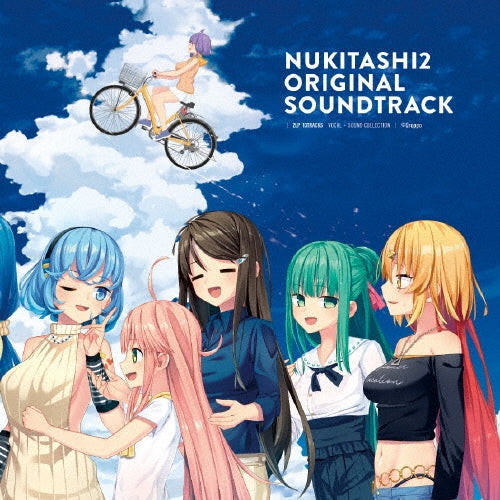 Qruppo - NUKITASHI2 ORIGINAL SOUNDTRACK - Japan Vinyl 2 LP Record