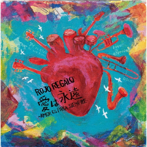Rojo Regalo - AMOR ES PARA SIEMPRE - Japan Vinyl LP Record Limited Edition