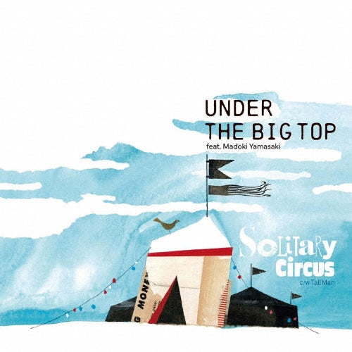 Solitary Circus - Under The Big Top/Tall Man - Japan Vinyl 7 inch Single Record
