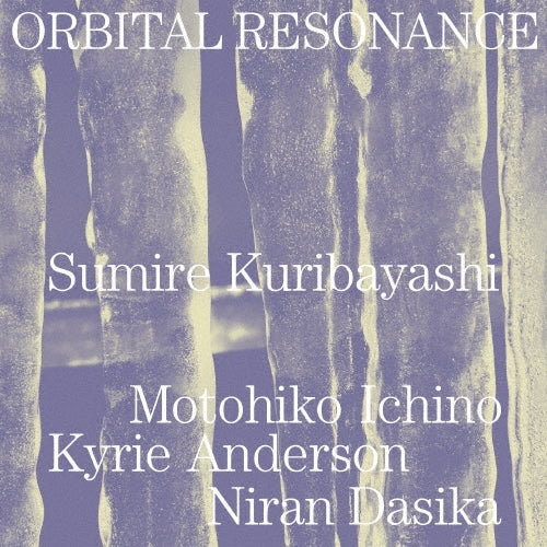 Sumire Kuribayashi - Orbital Resonance - Japan LP Record