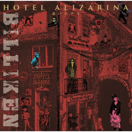 Billiken - Hotel Alizarina-Akai Hotel - Japan CD