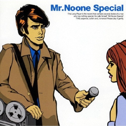 Cymbals - Mr.Noone Special - Japan Clear Skyblue Vinyl LP Record