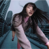 Pami - puffette - Japan CD