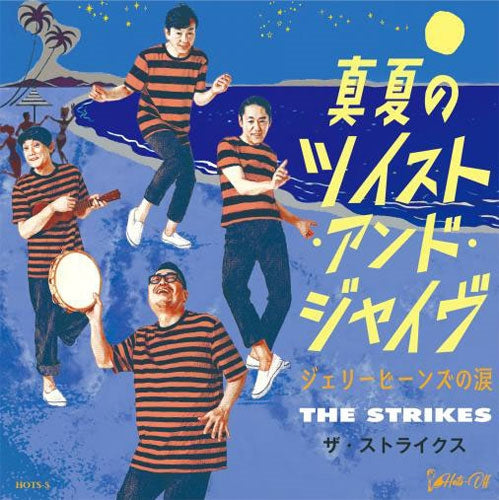 The Strikes - Twist & Jive / Tears of jelly beans - Japan Vinyl 7-inch single Record Limited Edition