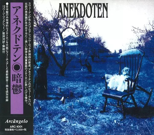 Anekdoten - Vemod - Japan CD