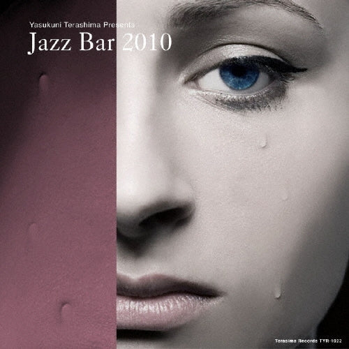 Various Artists - JAZZ BAR 2010 - Japan Mini LP CD