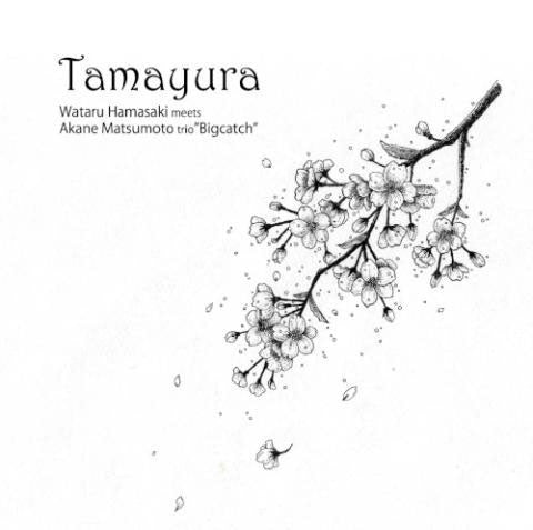 Tamayura - Tamayura - Japan CD