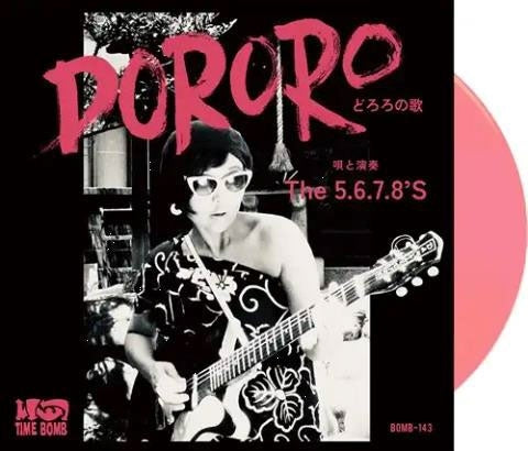 THE 5.6.7.8's  -  Dororo(Dororo No Uta)/Granada Fuzz  -  Japan CLEAR SALMON PINK VINYL 7 inch Single Record Limited Edition
