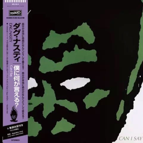 Dag Nasty - Can I Say - Import Vinyl LP Record