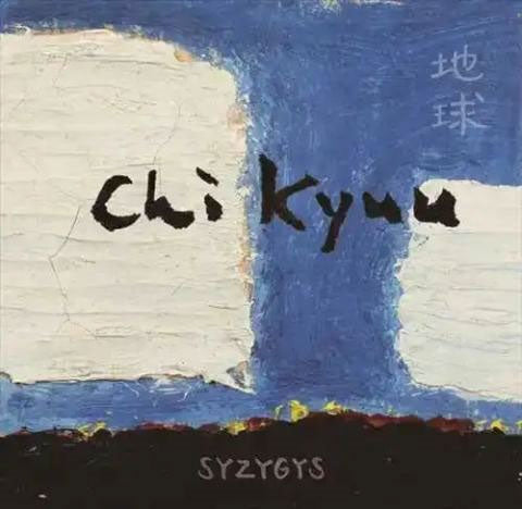 Syzygys - Chi Kyuu - Japan CD