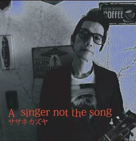 A Singer Not the Song - A singer not the song - Japan CD