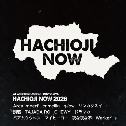 Various Artists - Hachioji Now 2026 - Japan CD
