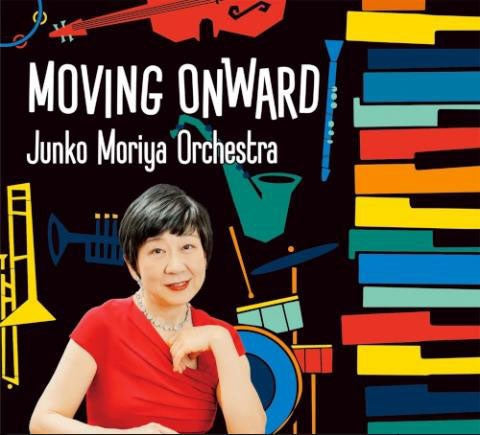 Junko Moriya - Moving Onward - Japan CD Bonus Track