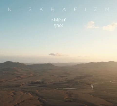 niskhaf - Niskhafizm - Japan CD