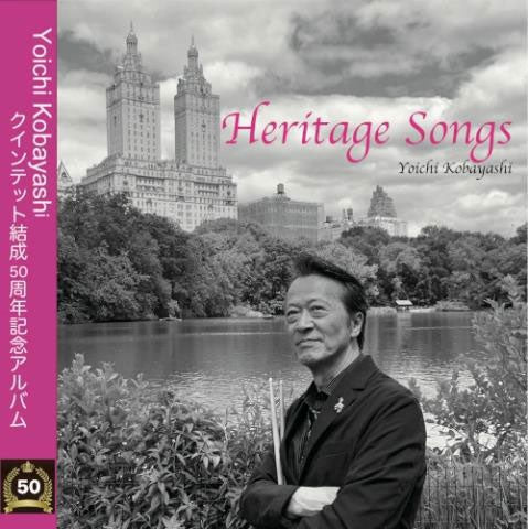 Yoichi Kobayashi - Heritage Songs - Japan CD