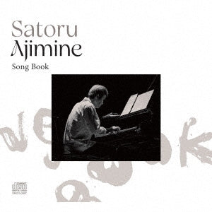 Satoru Ajimine - Song Book - Japan CD