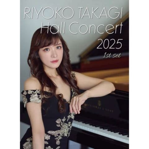 Riyoko Takagi - Riyoko Takagi Hall Concert 2025 1st set - Japan DVD