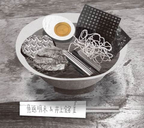 Ami Ogaeri 、May Inoue - II - Japan CD