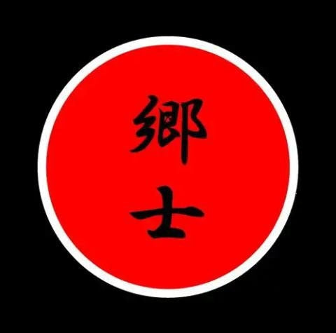 Goushi - Goushi - Japan CD
