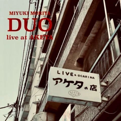 Miyuki Moriya - Duo Live At Aketa - Japan CD
