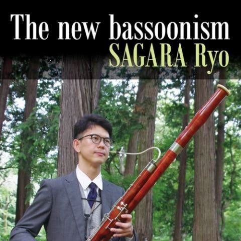 Ryo Sagara - The new bassoonism - Japan CD