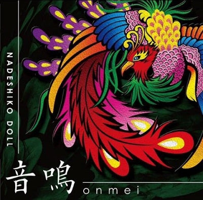 Nadeshikodoll - onnmei - Japan CD single