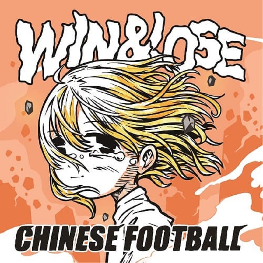 Chinese Football - Win&Lose - Japan CD
