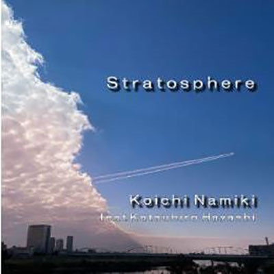Koichi Namiki - Stratosphere - Japan CD