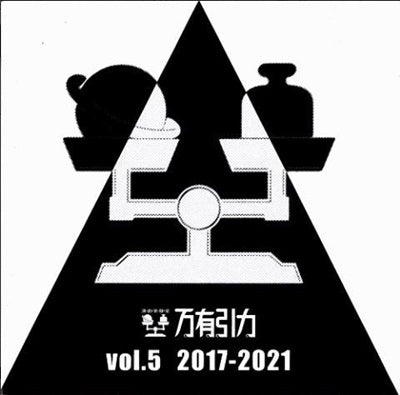 J.A.Cesar - Banyuuinryoku Vol.5 2017-2021 - Japan CD
