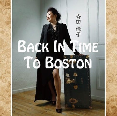 Yoshiko Saita - Back In Time To Boston - Japan CD