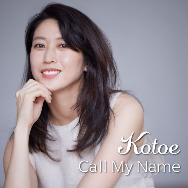 Kotoe Suzuki - Call My Name - Japan CD