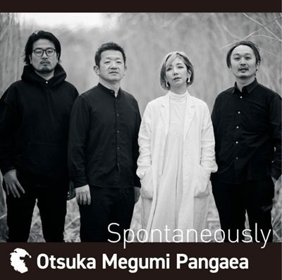 Otsuka Emiko - Spontaneously - Japan CD