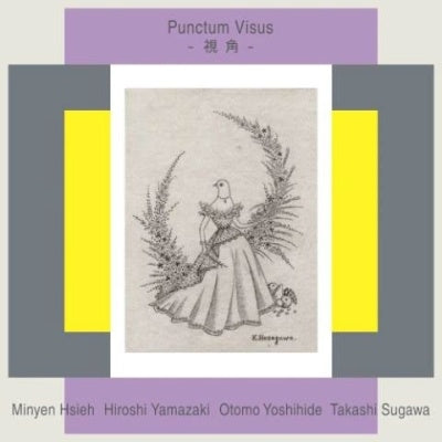Minyen Hsieh - Punctum Visus - Japan CD