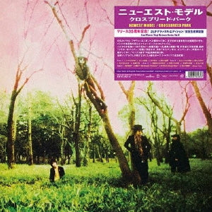 NEWEST MODEL - Crossbreed Park - Japan Vinyl 2 LP Record Limited Edition