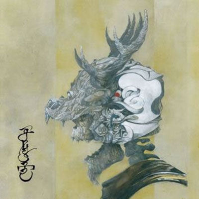 Gruesome - The Armour - Japan CD single