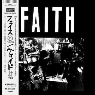 The Faith (Punk)
										、Void (Punk) - Faith:Void - Import Vinyl LP Record