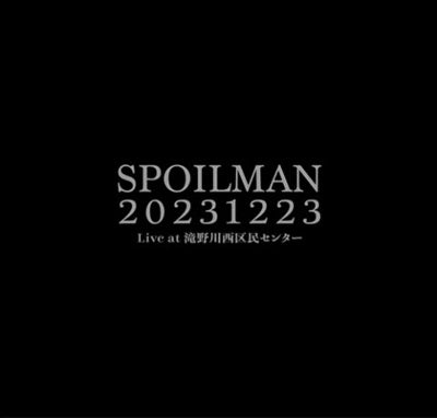 Spoilman - 20231223 Live at Takinogawanishi Kumin Center - Japan 2 CD
