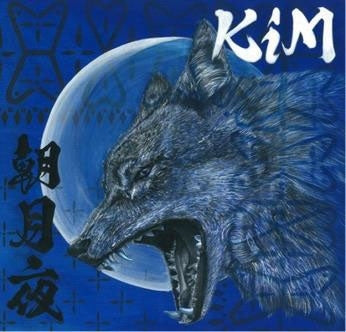 Kim - Asazukuyo - Japan CD