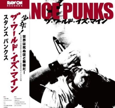 STANCE PUNKS - The World is Mine - Japan Vinyl LP Record Limited Edition