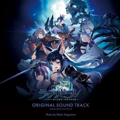 Shota Kageyama - Ragnador Original Soundtrack - Japan 2 CD