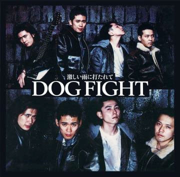 Dog Fight - Hageshii Ame Ni Utarete/Kono Yoru No Mukou - Japan Vinyl 7inch Single Record