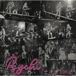 Psychi - Japan CD
