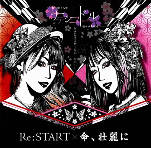 Nadeshikodoll - Re:START/inochisoureini - Japan CD single