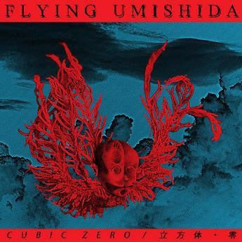 Cubic Zero - FLYING UMISHIDA - Japan CD